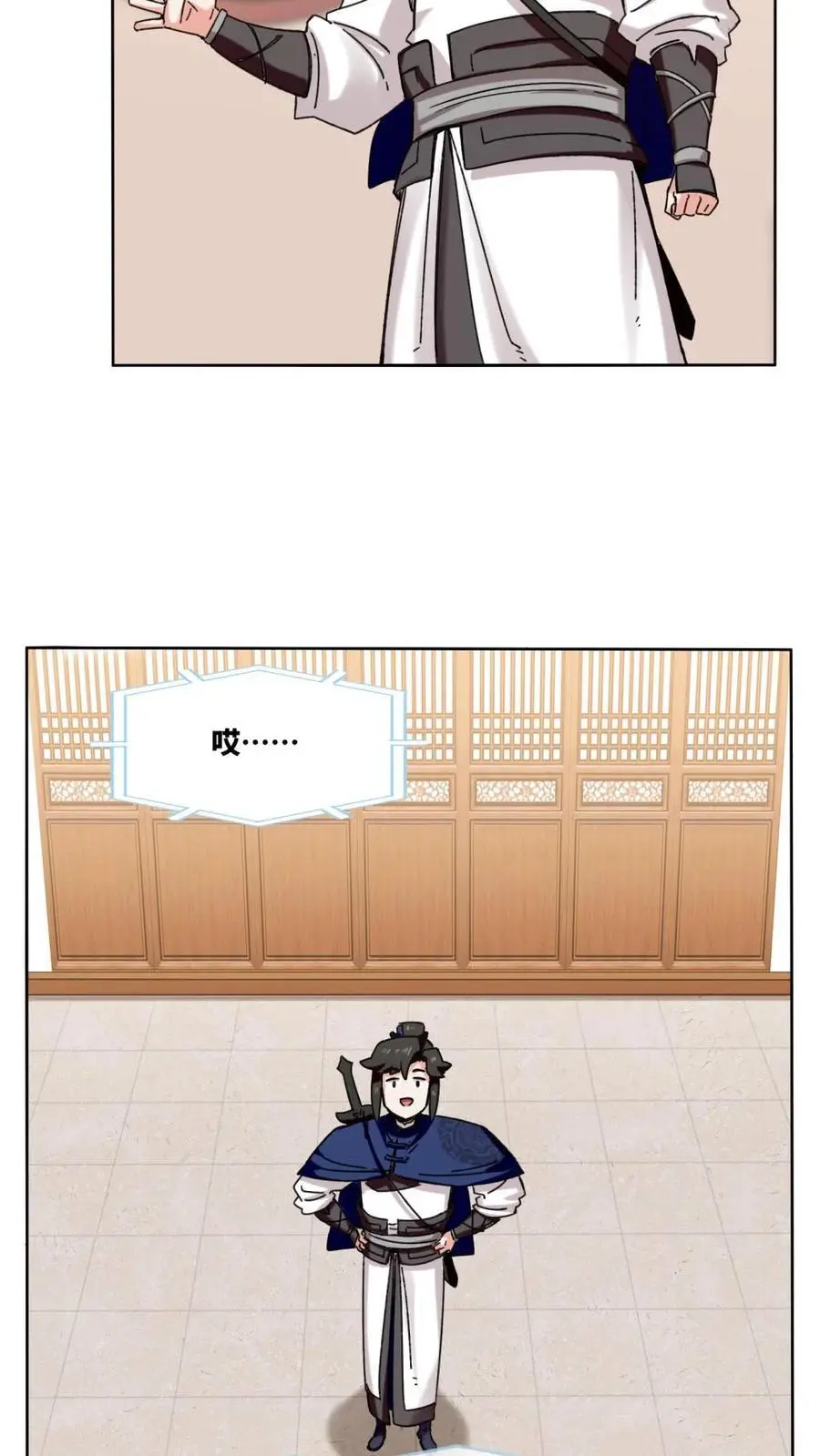 第161话19