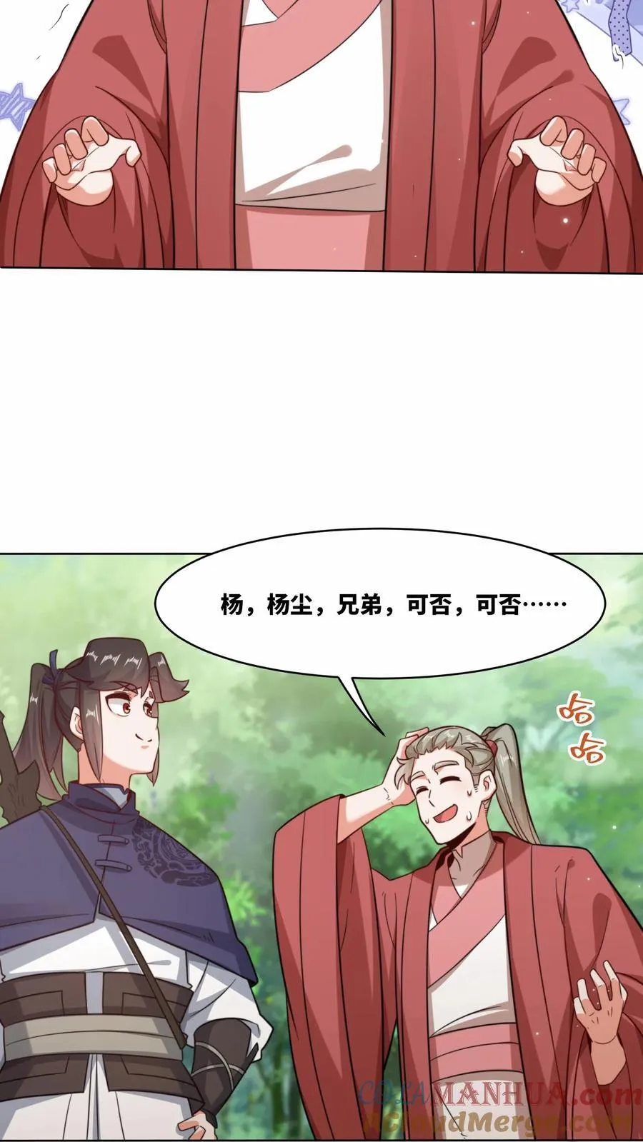 第170话18