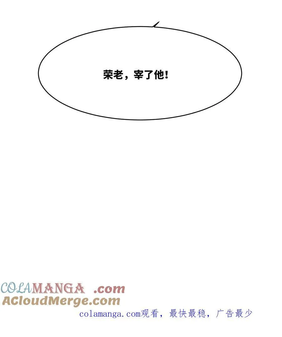 第196话42