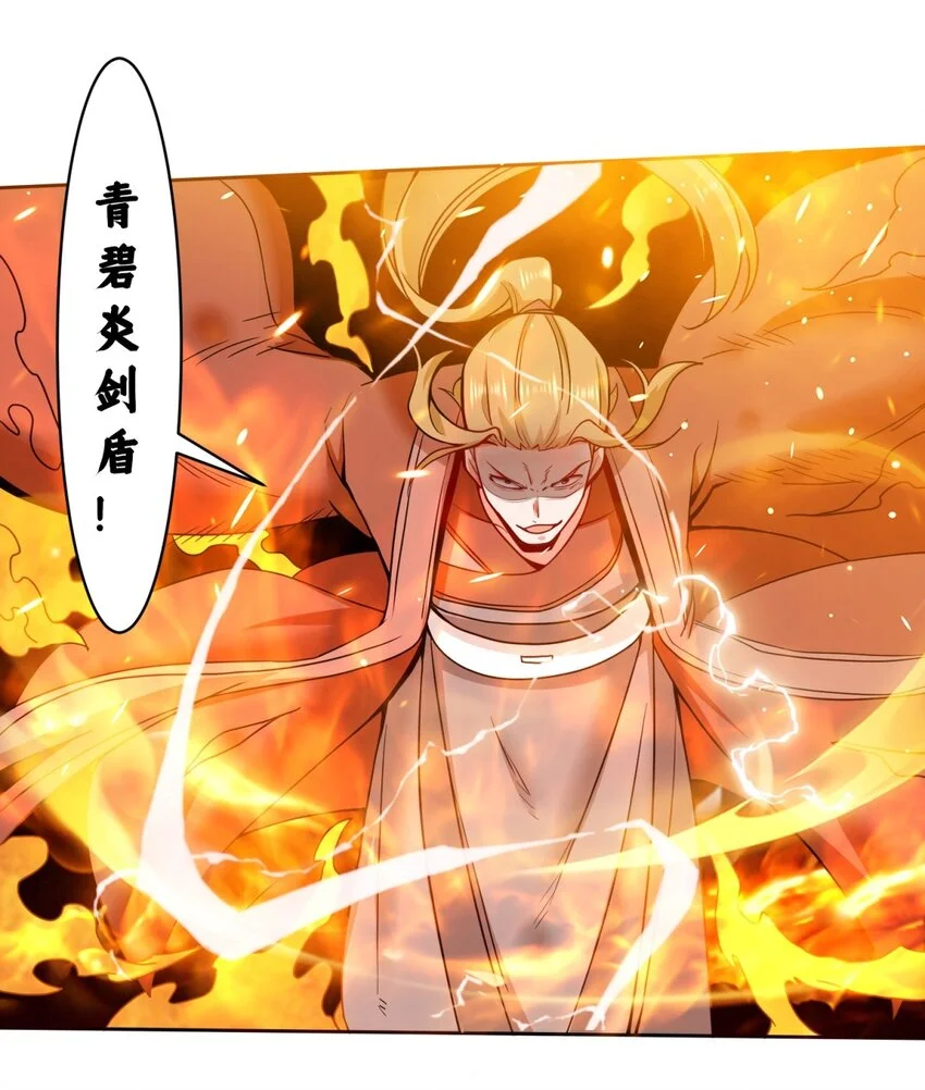149 无痕剑意16