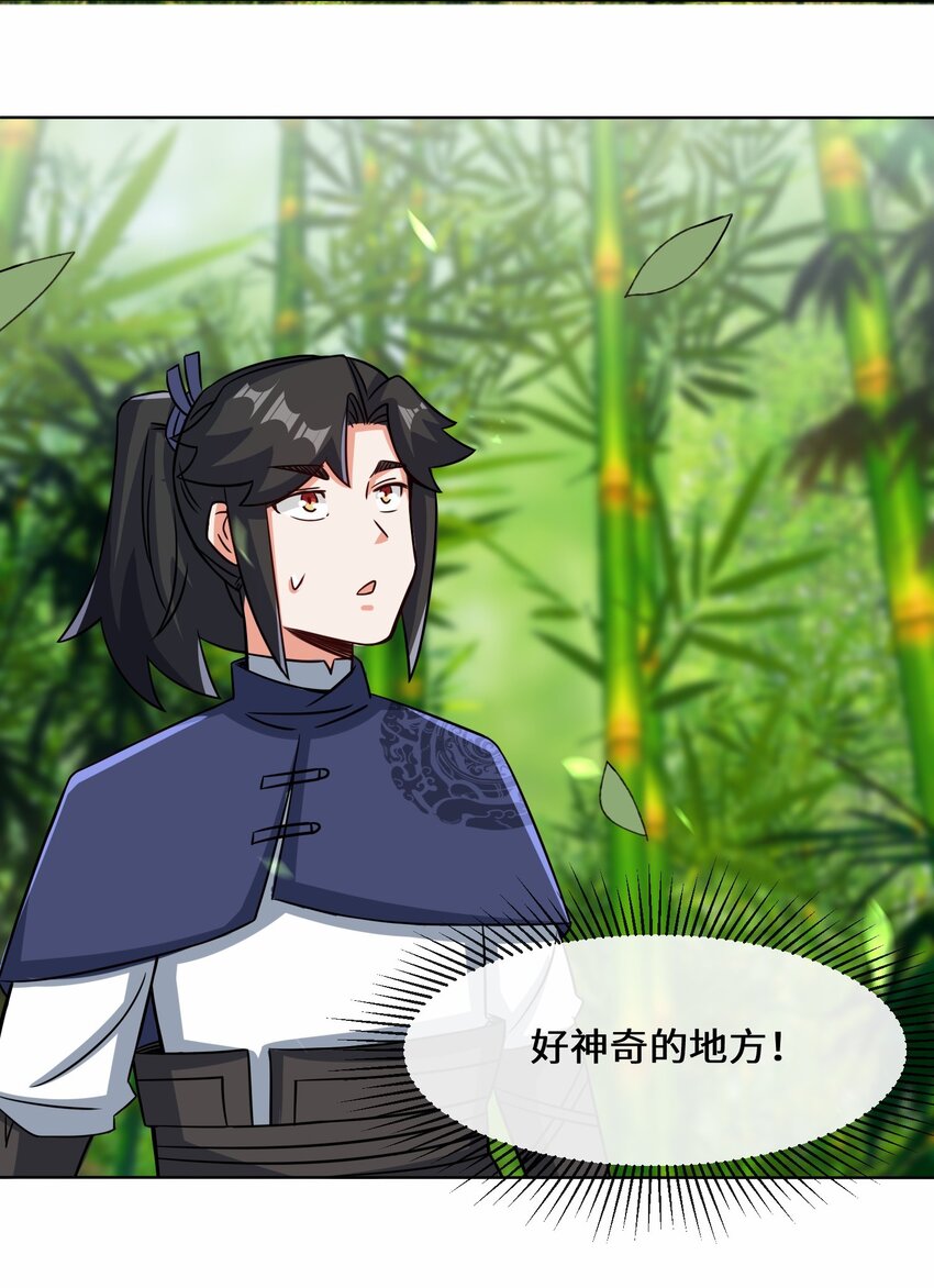 67-守身如玉29