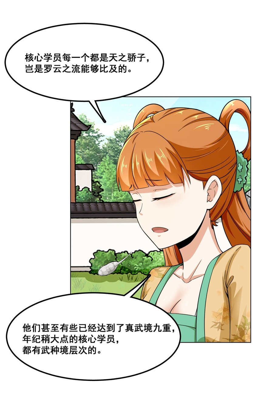 47-打人就打脸39