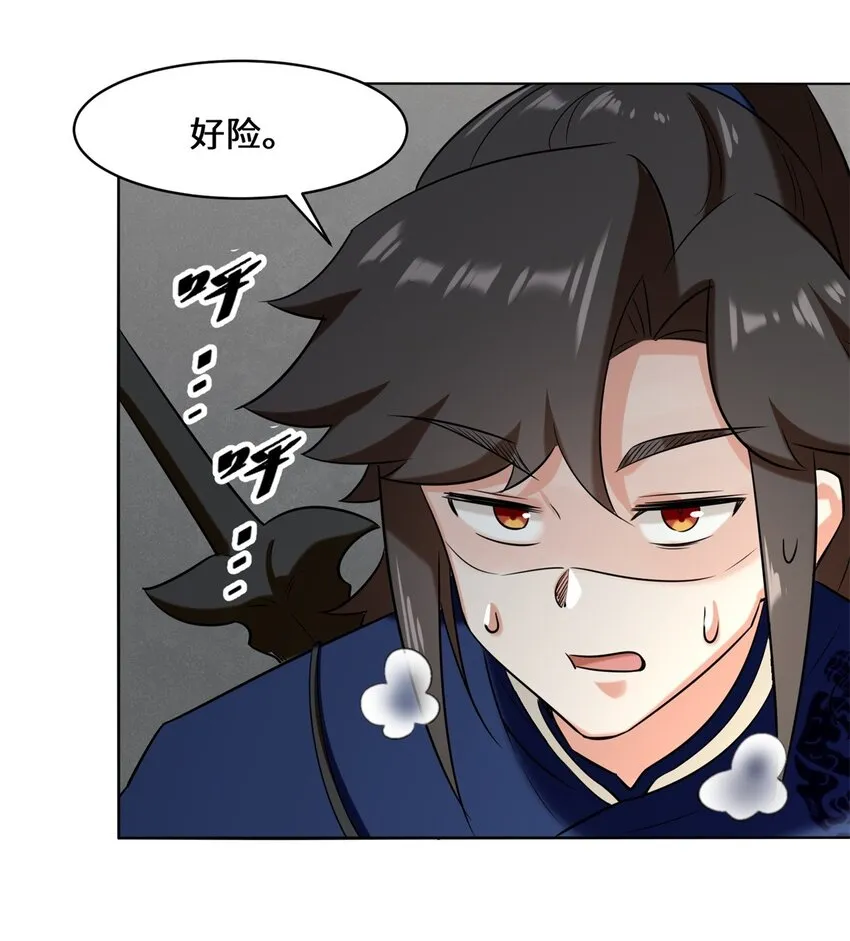 第101话黑暗武意32