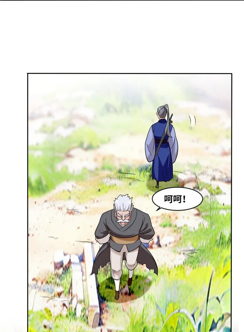 第116话东皇剑宗28