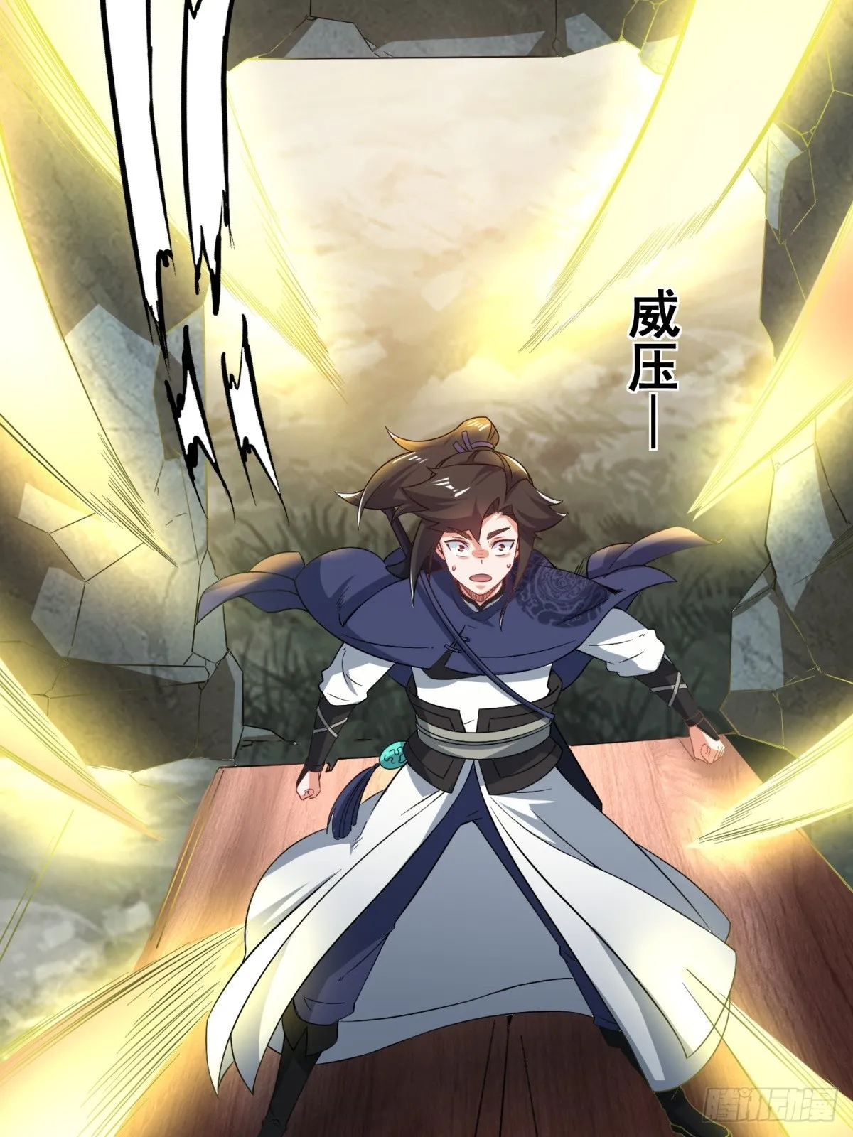 第95话黄金神殿34