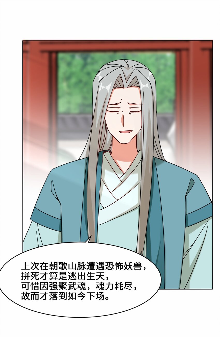 51-破局机会35