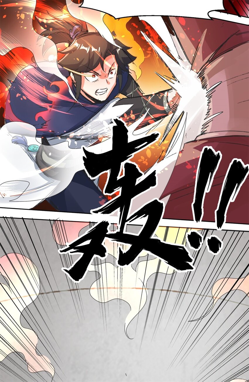25-替娘子出气31