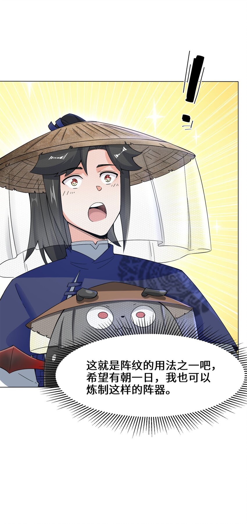 42-出发天南14