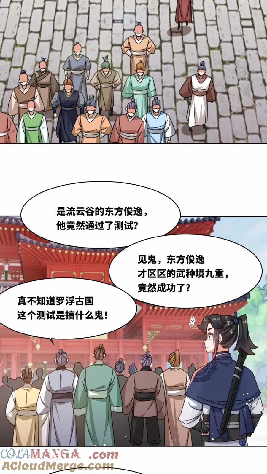 第172话20