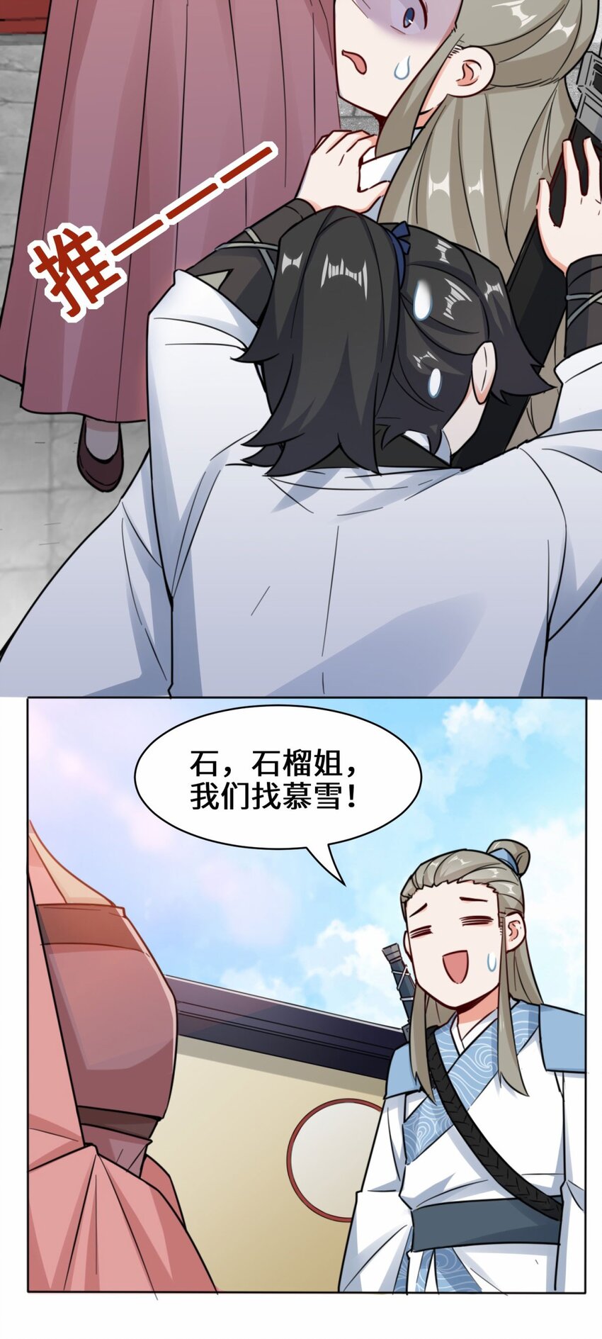 2-太古魔龙诀18