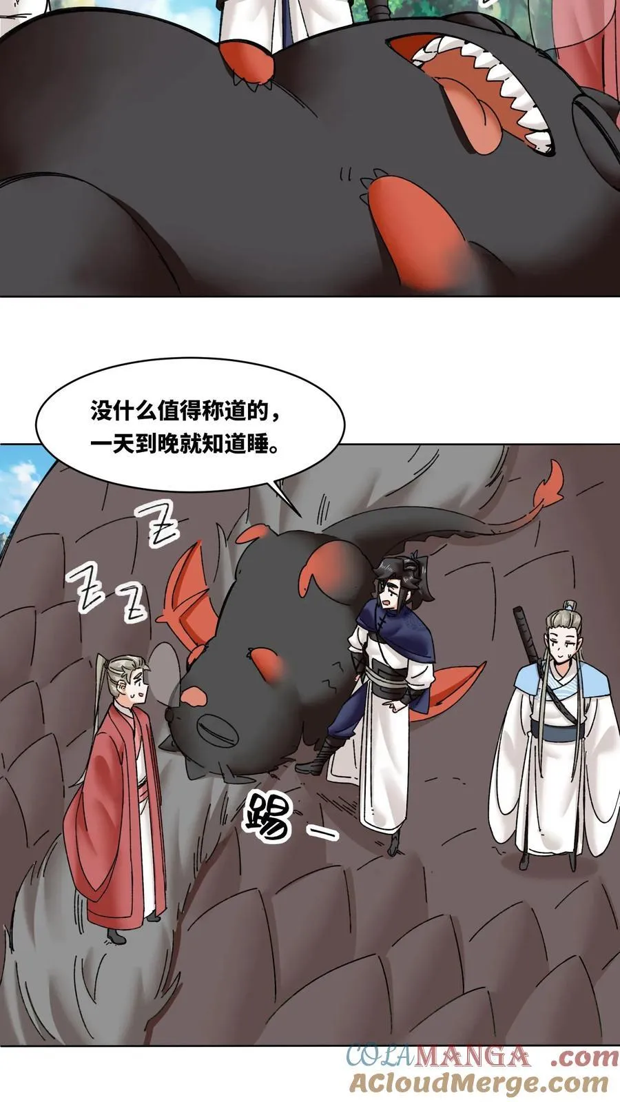 第188话26