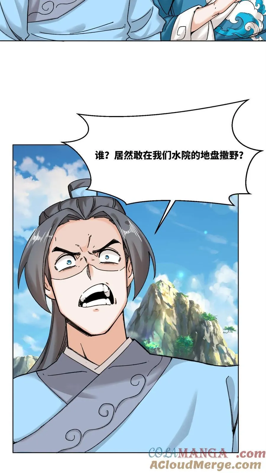 第189话16