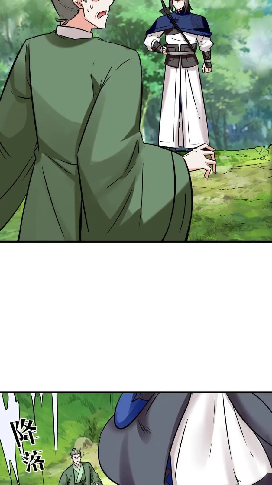 第195话2