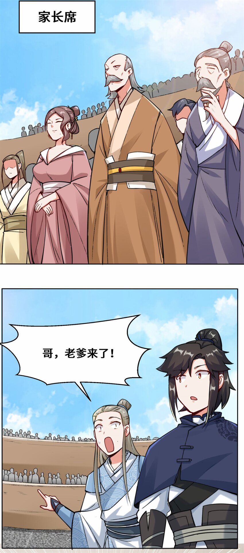 10-脱颖而出29