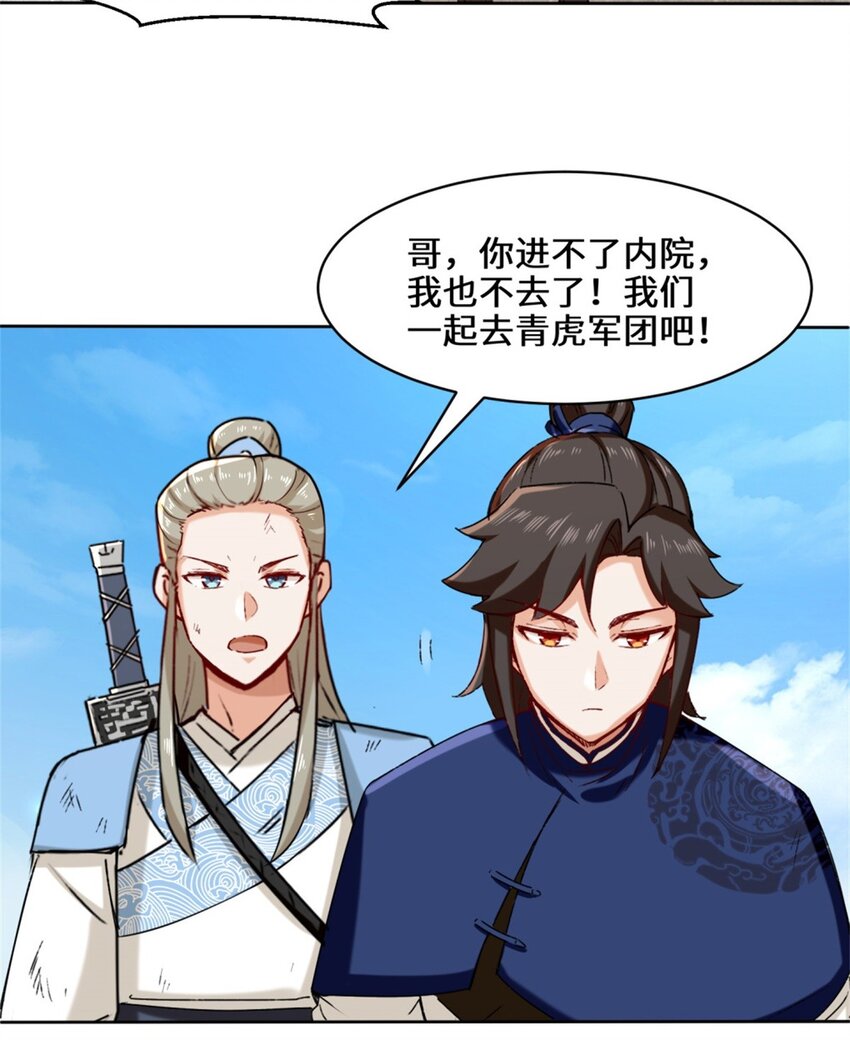 19-黑幕32