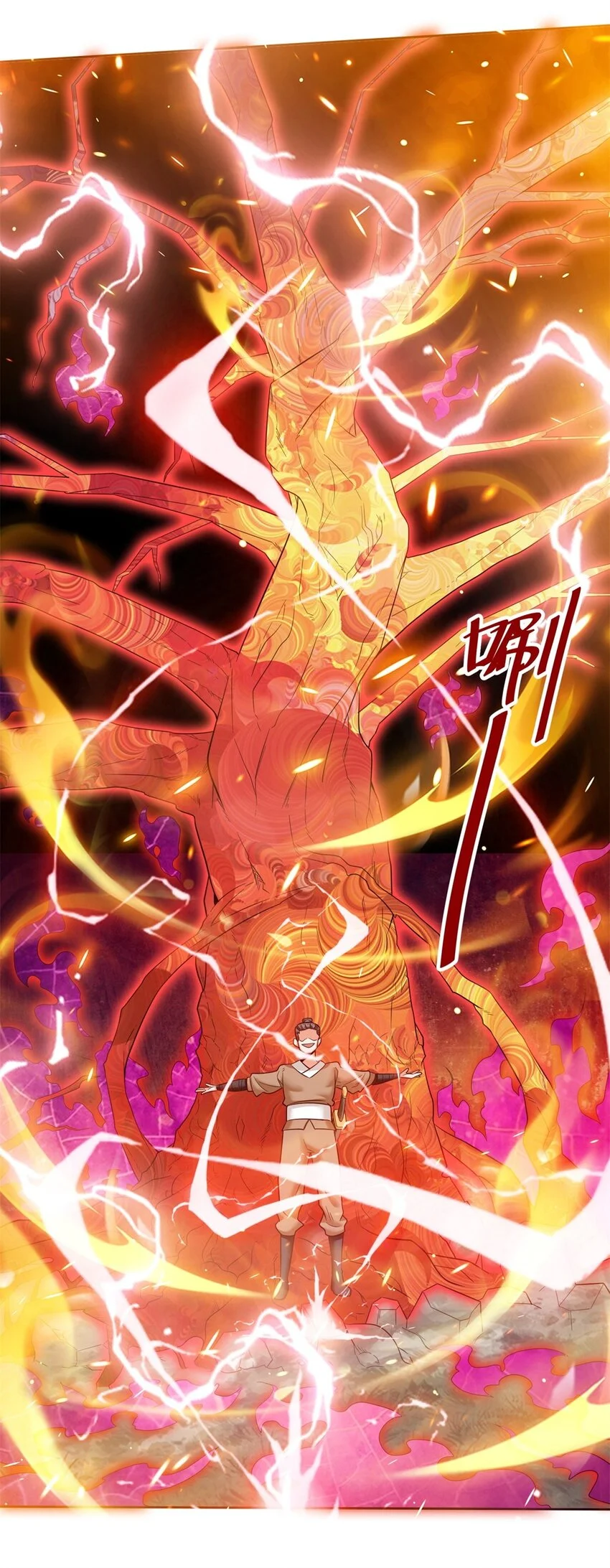 147 武意魂光32