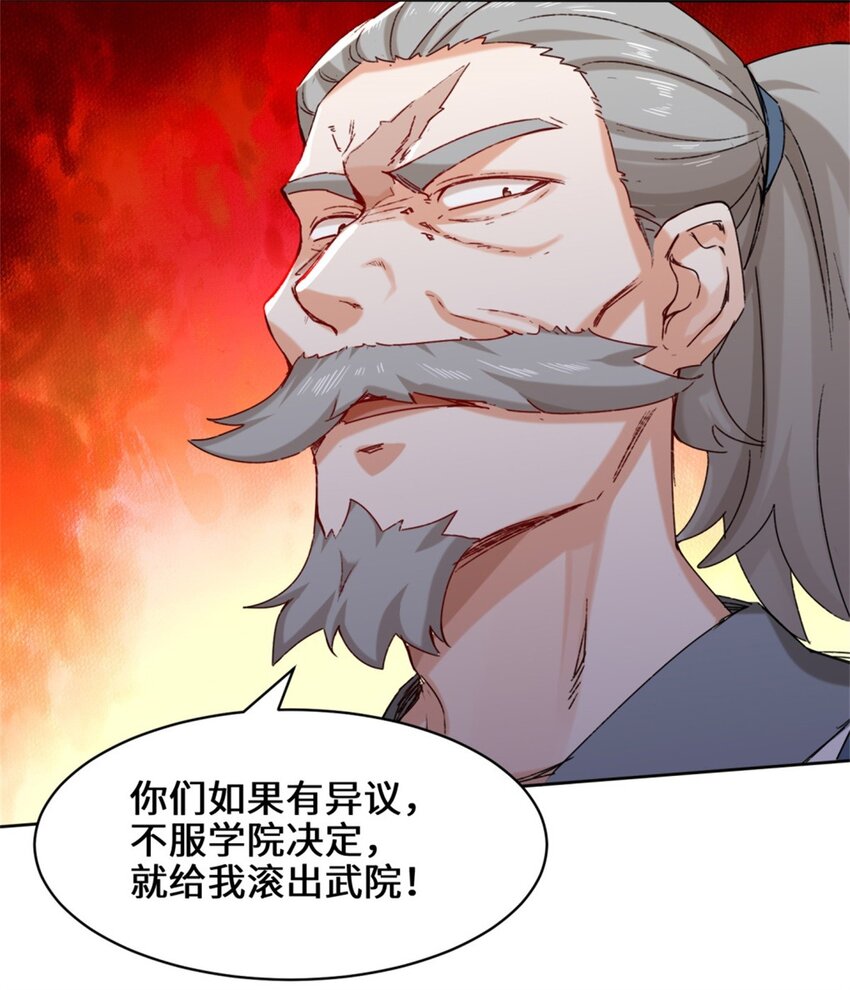 19-黑幕14