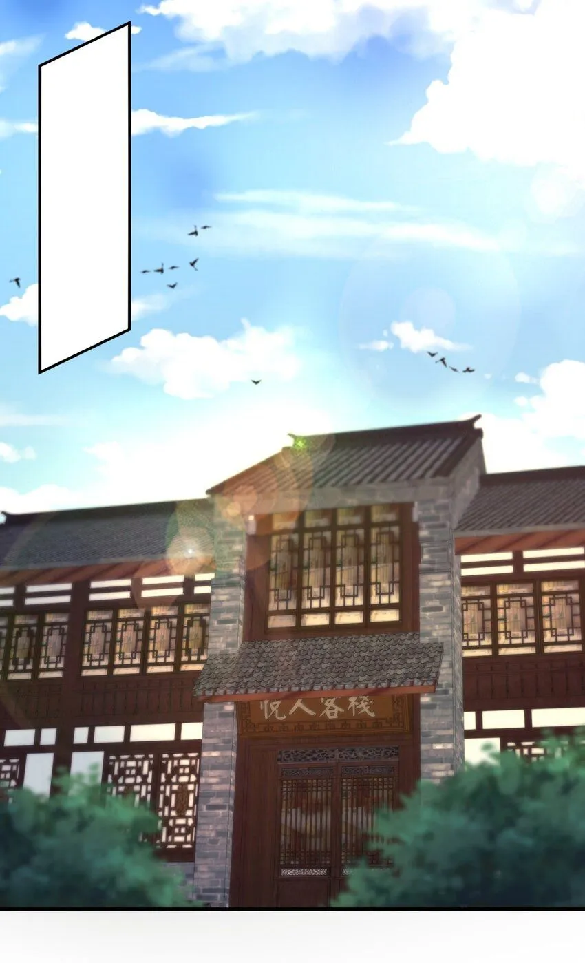 第128话护理宝药2