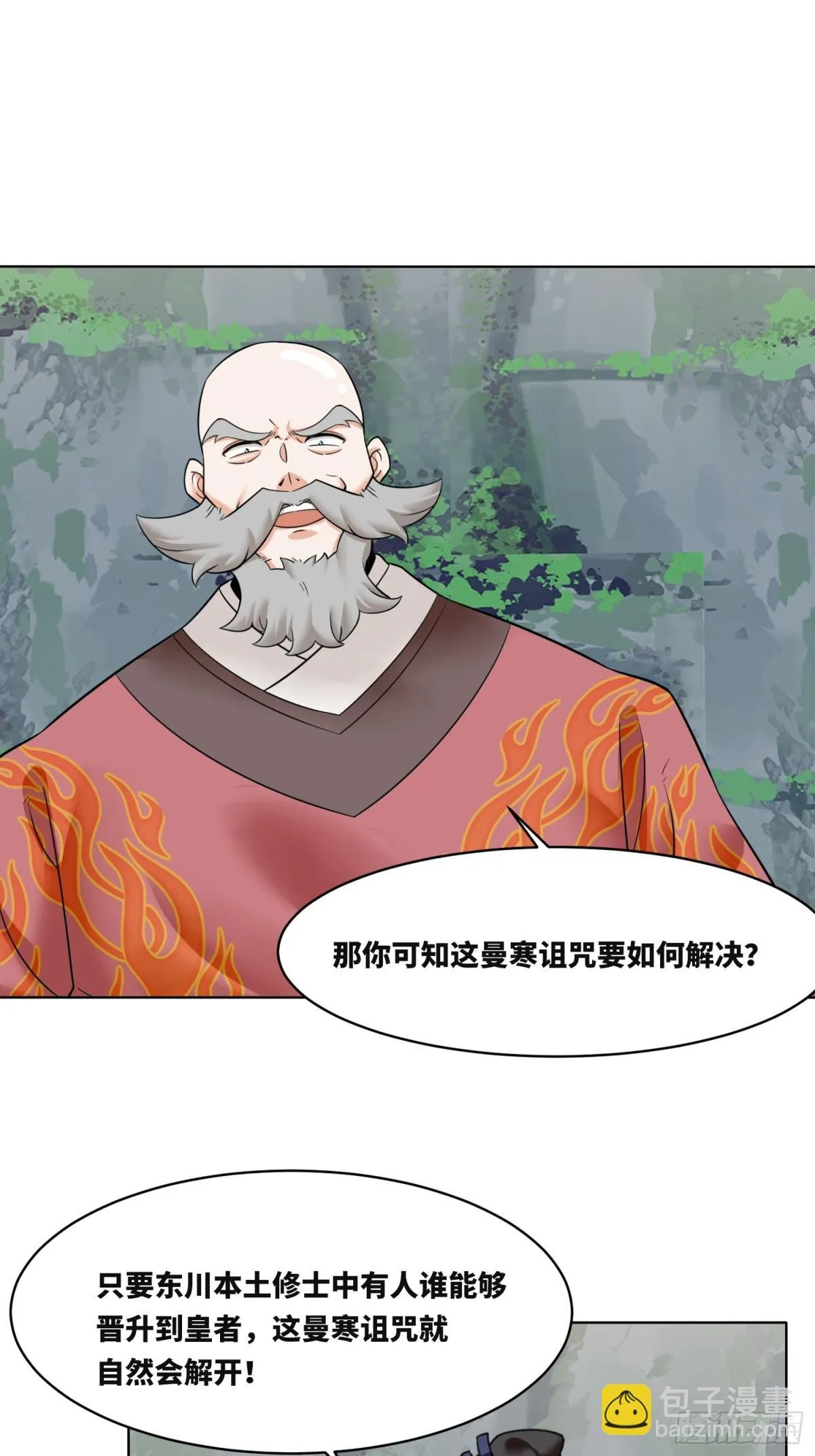 206-不按常理出牌37