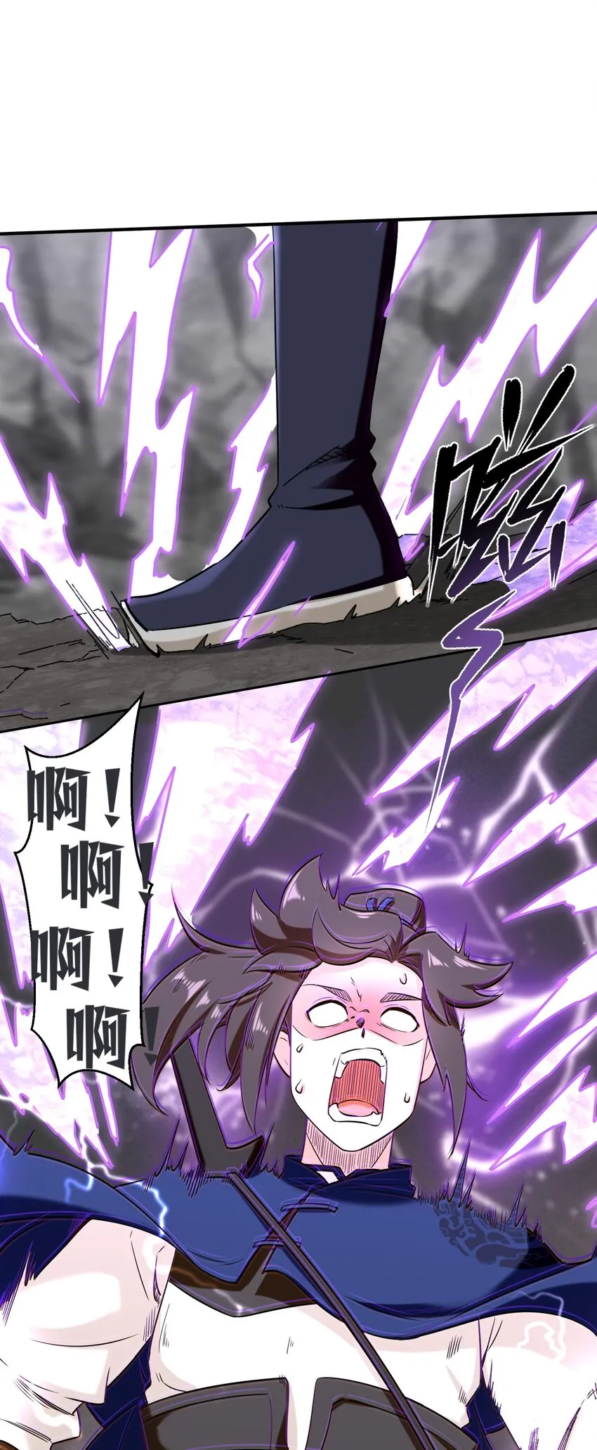 第103话天雷淬体36