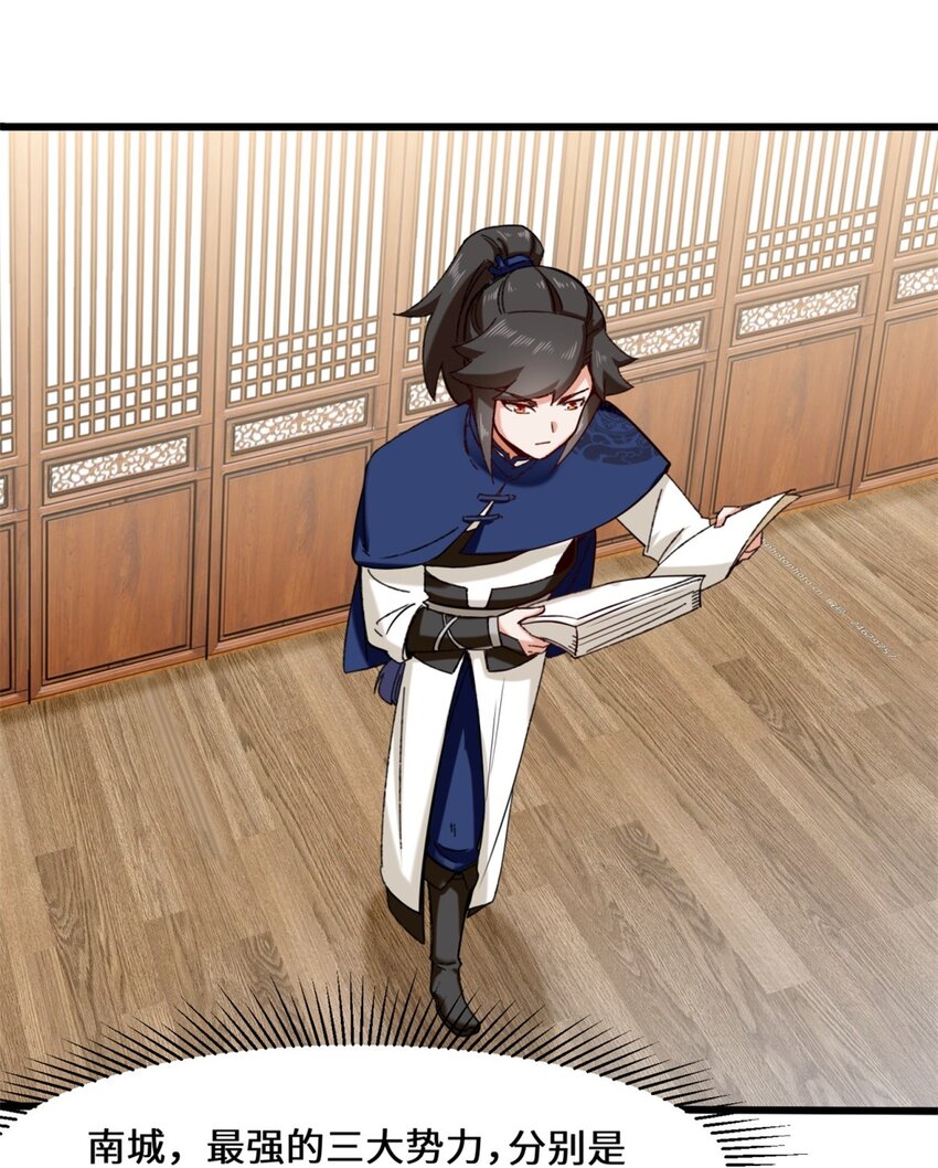 50-执棋者36