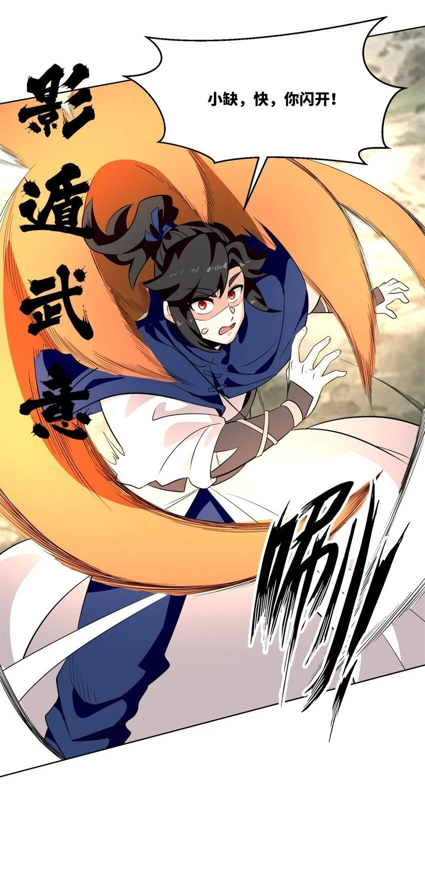 155 都天神雷42