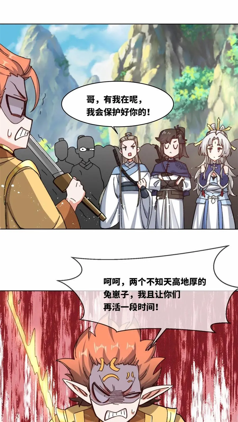 第181话19