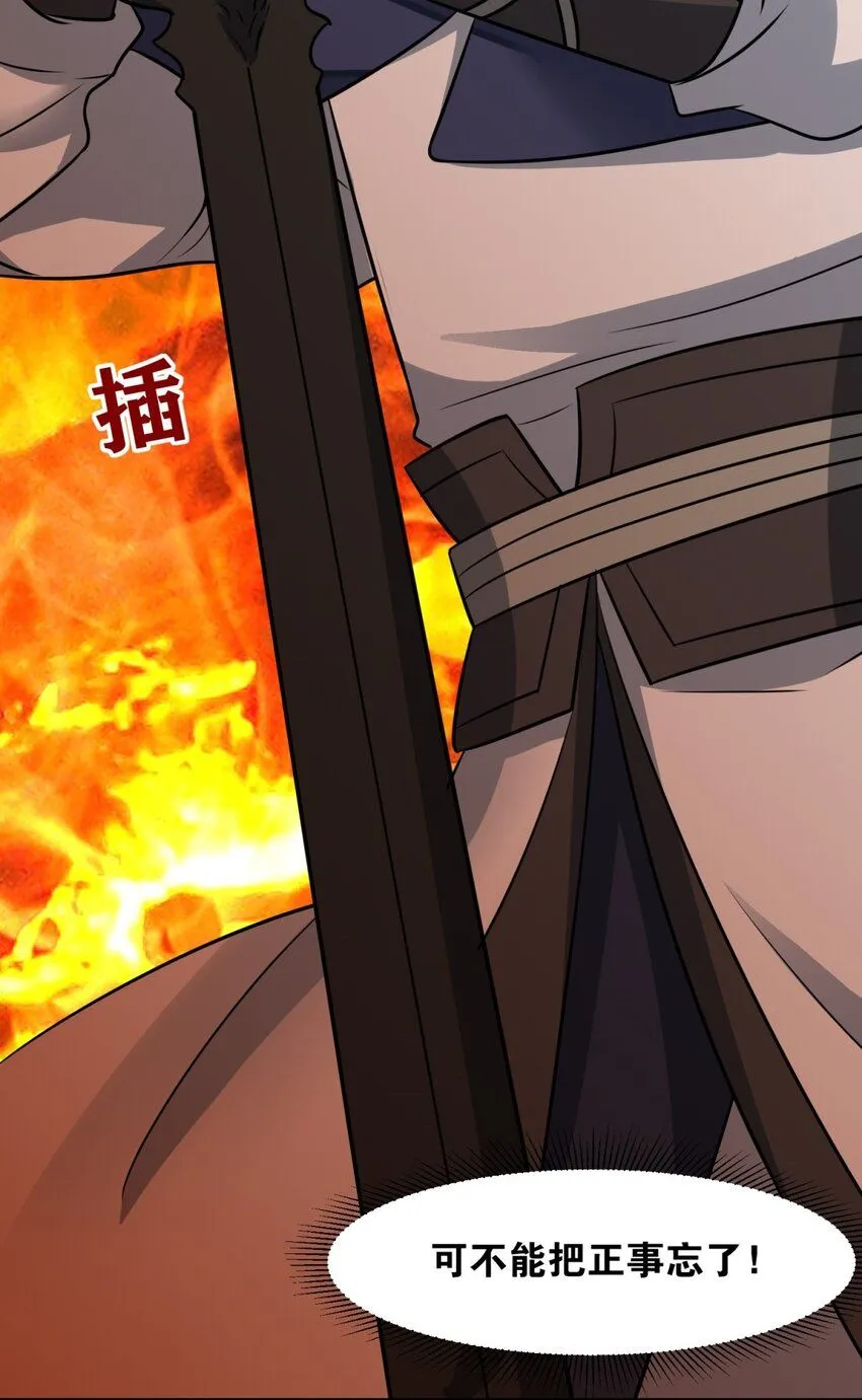 第131话大地膜衣49