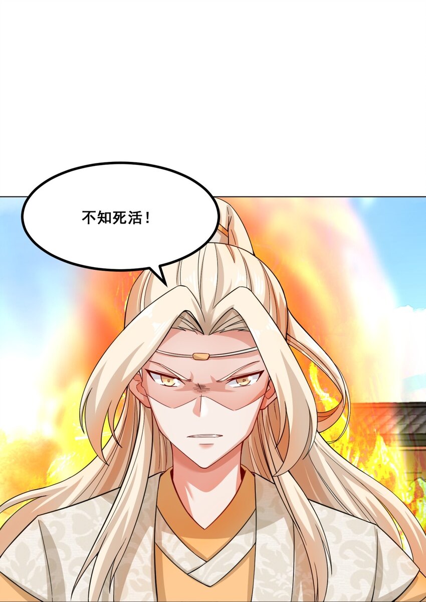 47-打人就打脸2
