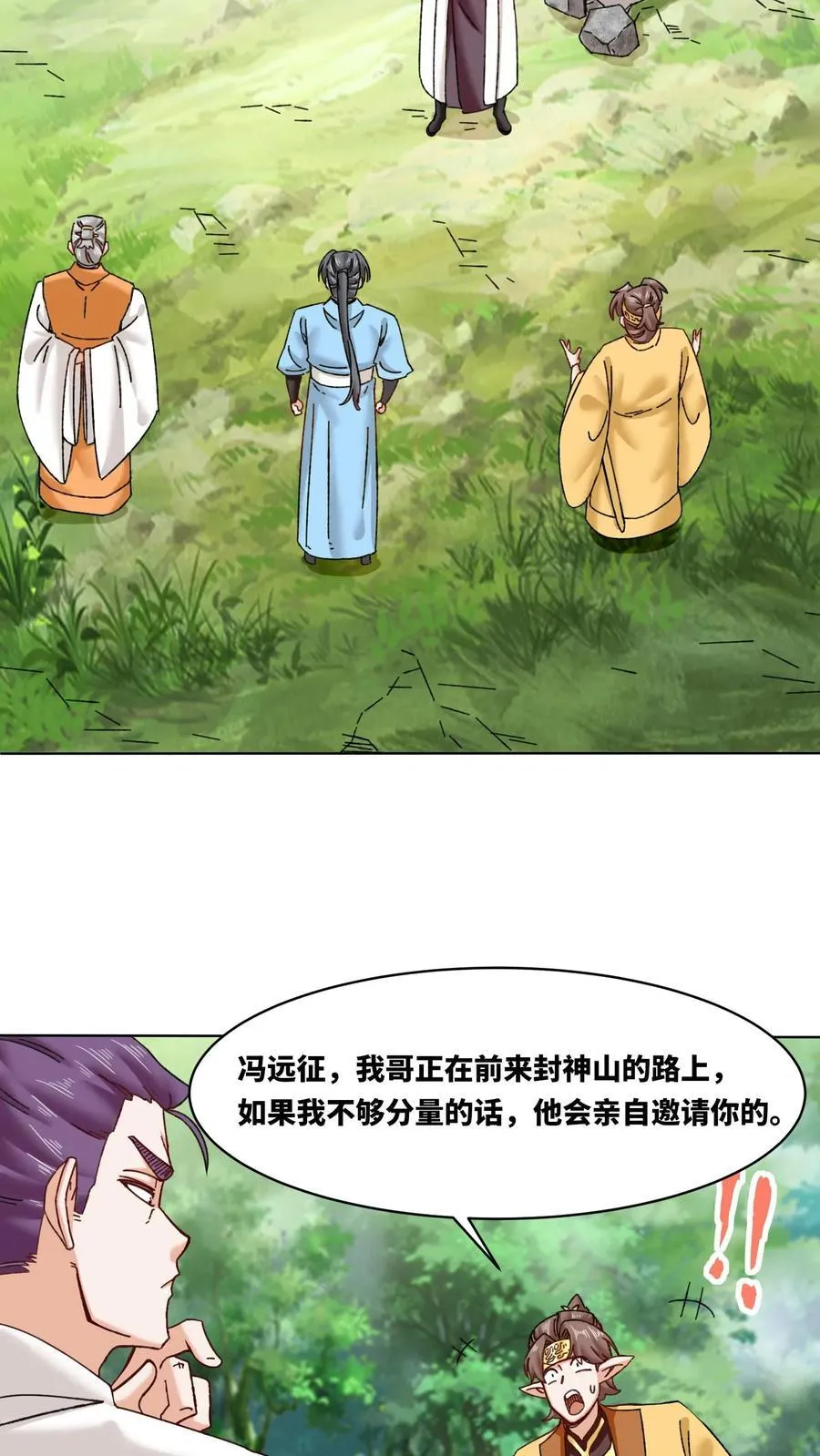 第180话9