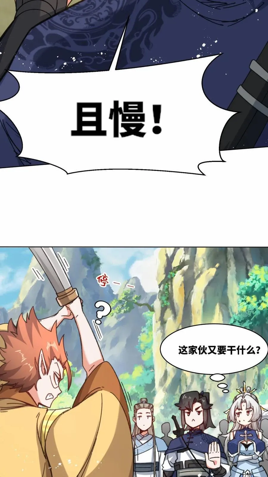 第181话17