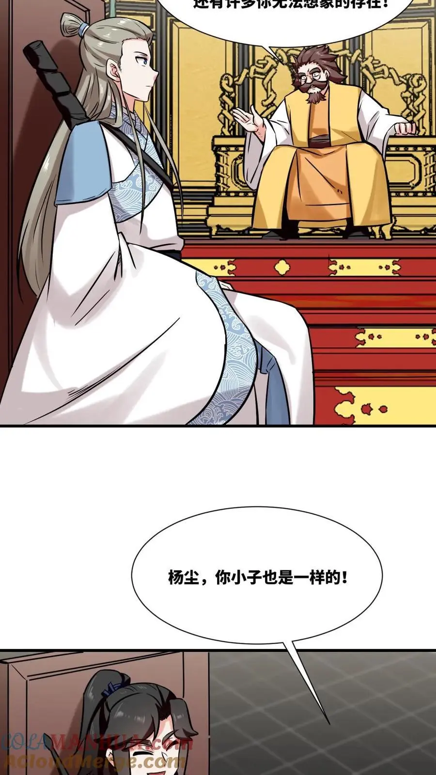 第164话34