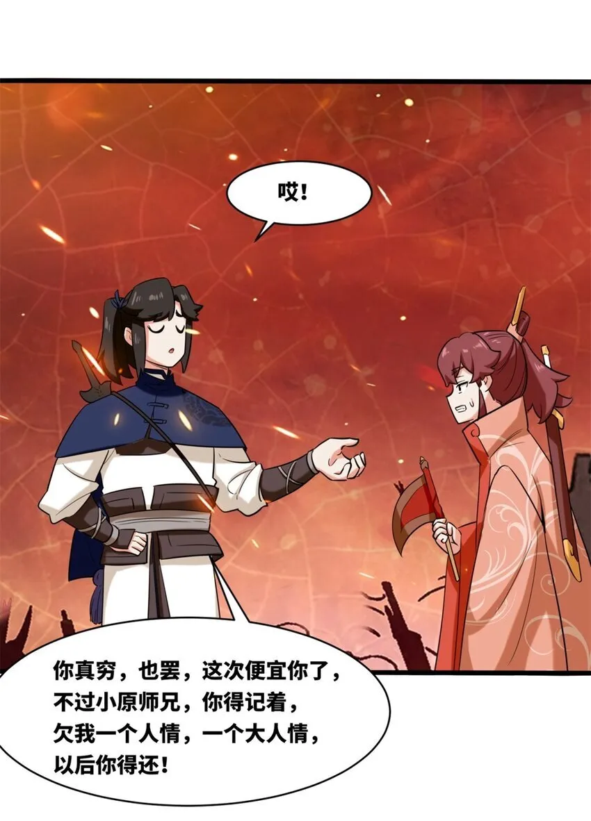135 吃…吃掉了12