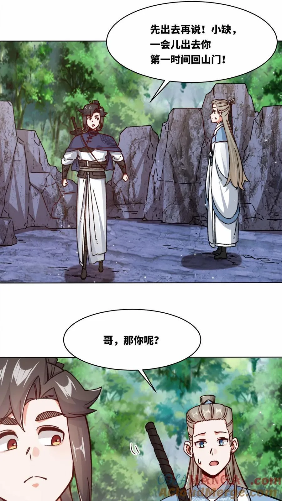 第197话36