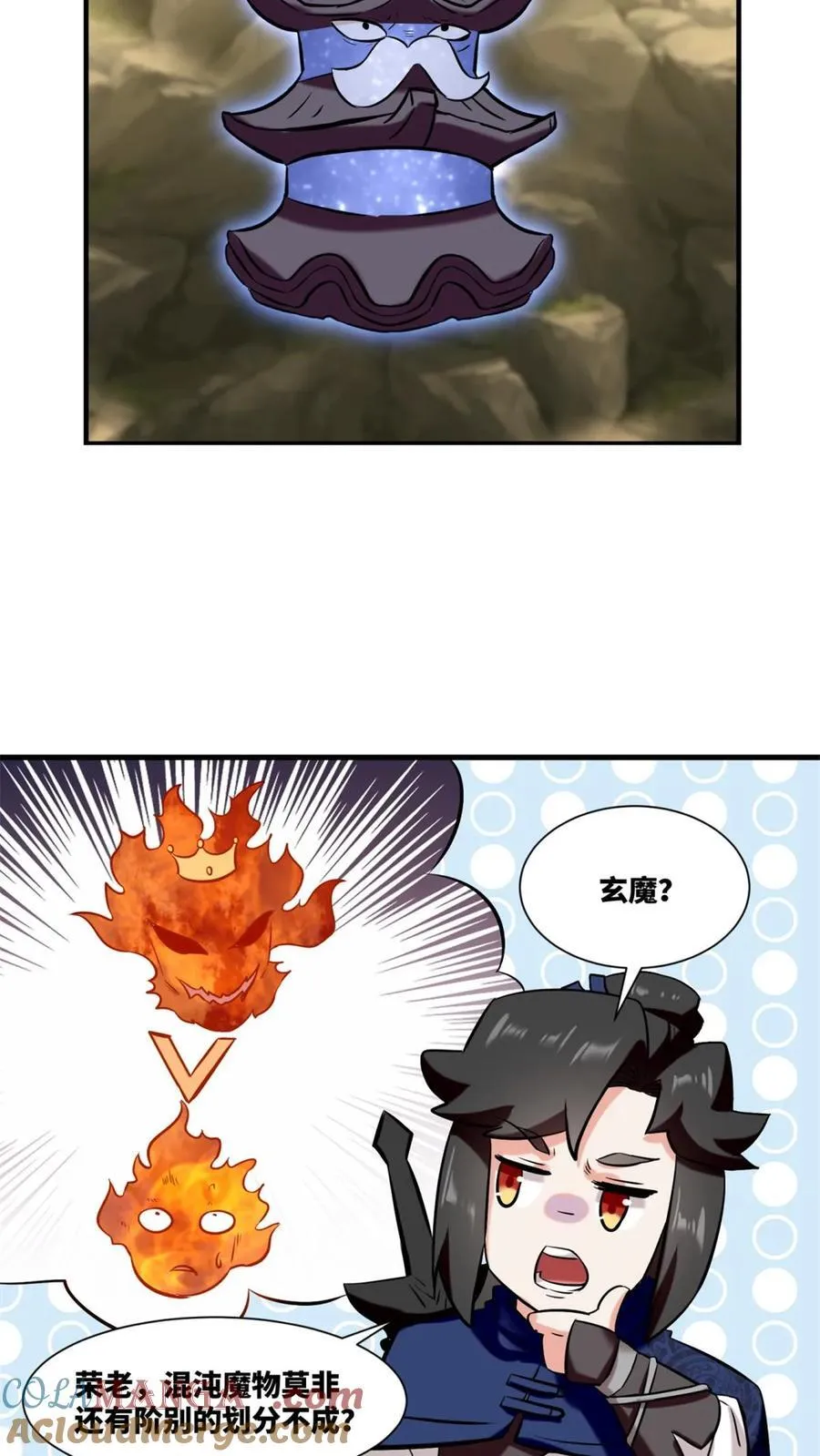 第174话26