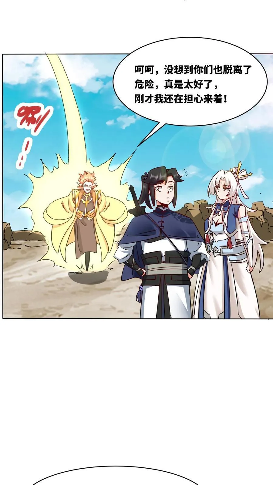 第177话10