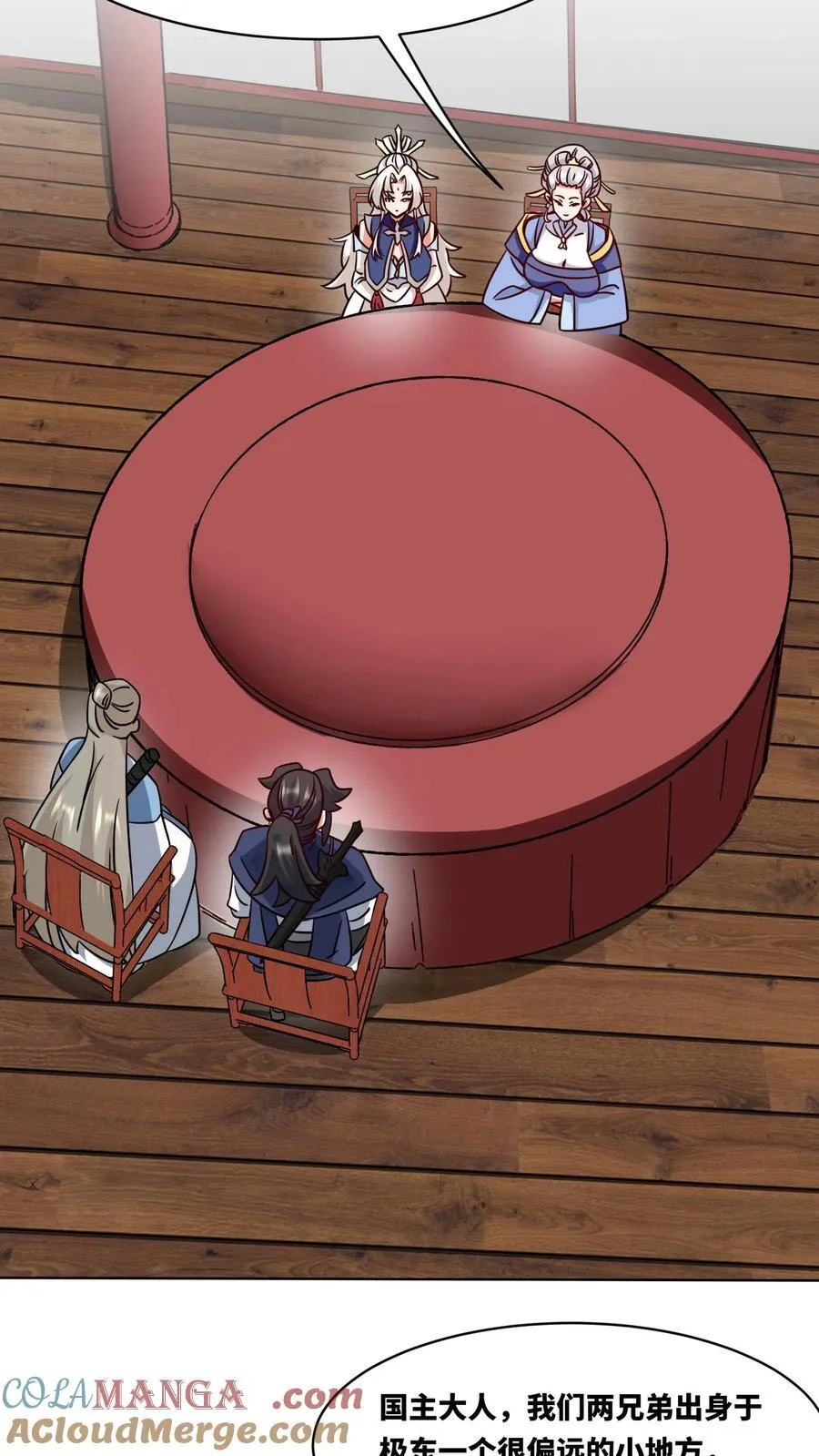 第177话36