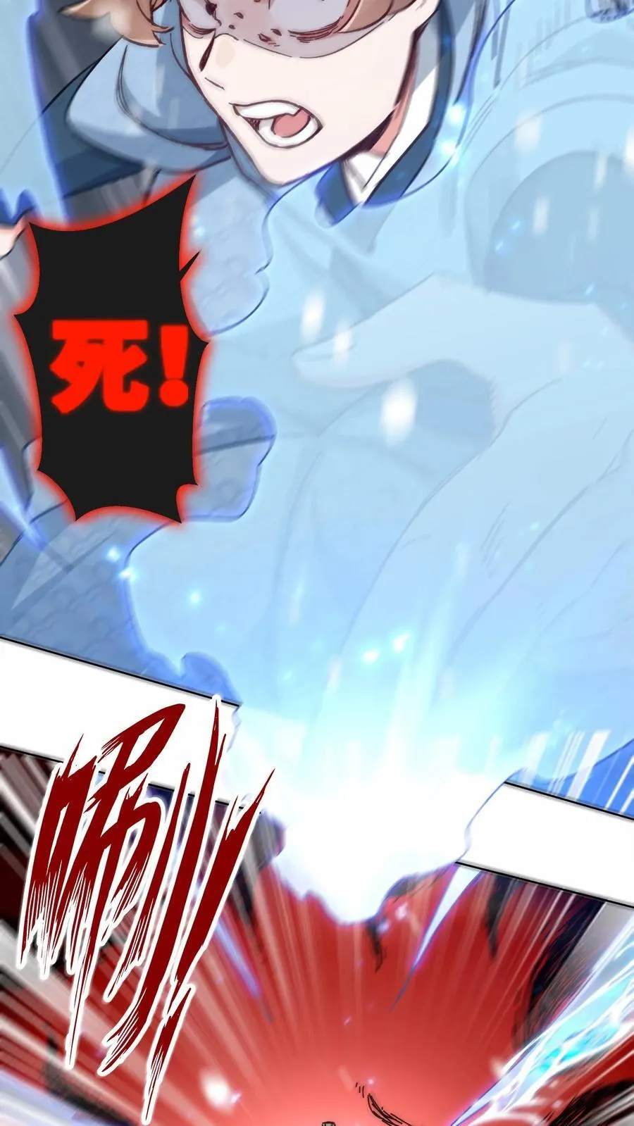 第196话37