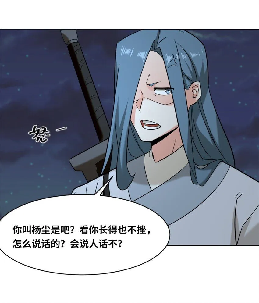 第119话演武进行时8