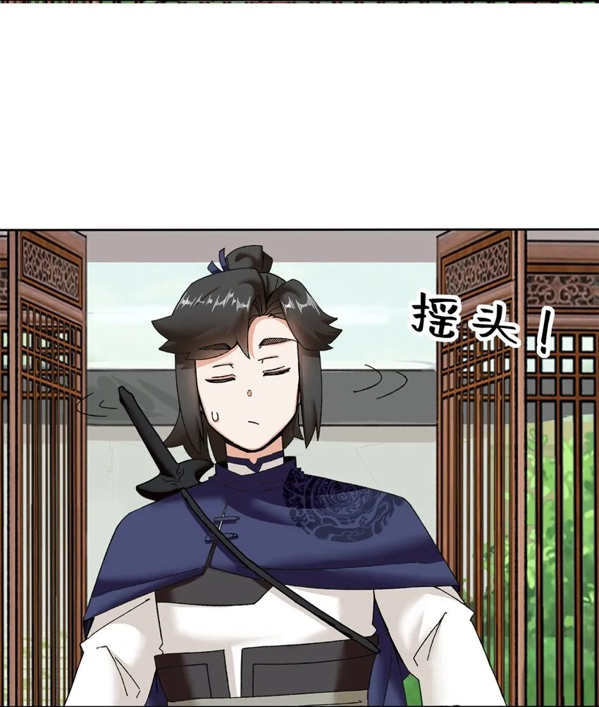 第106话老实交代31
