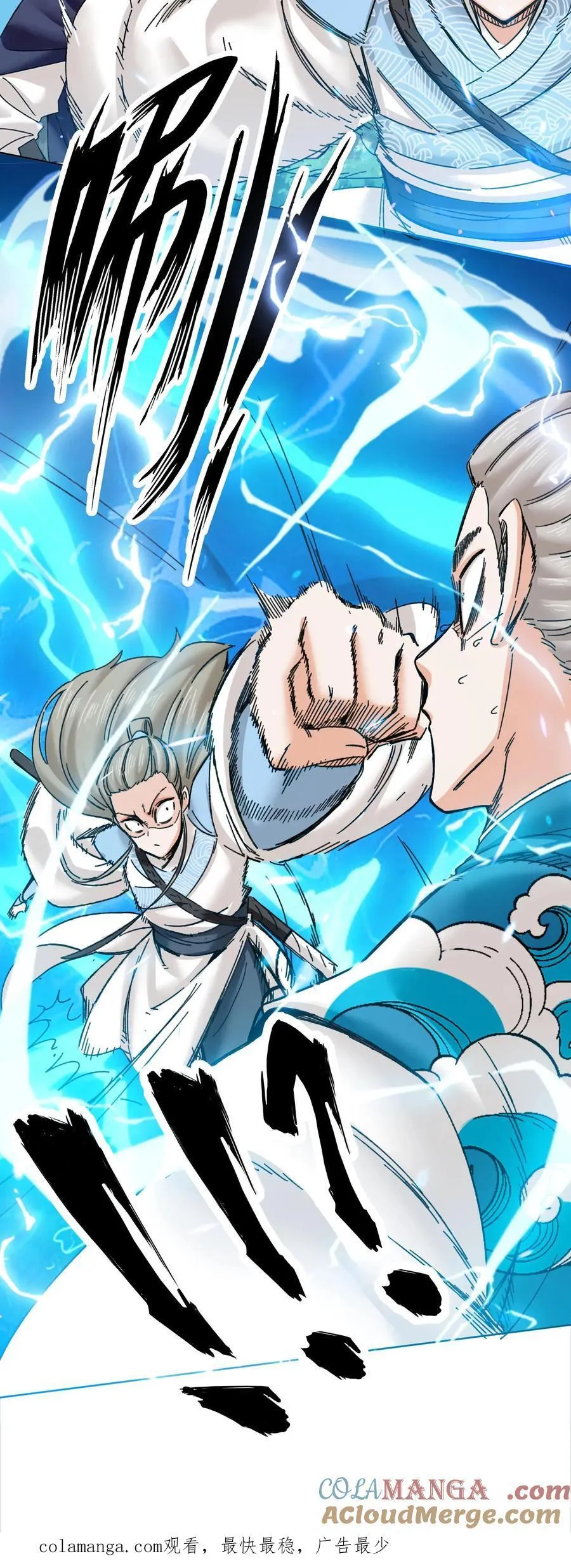 第188话42