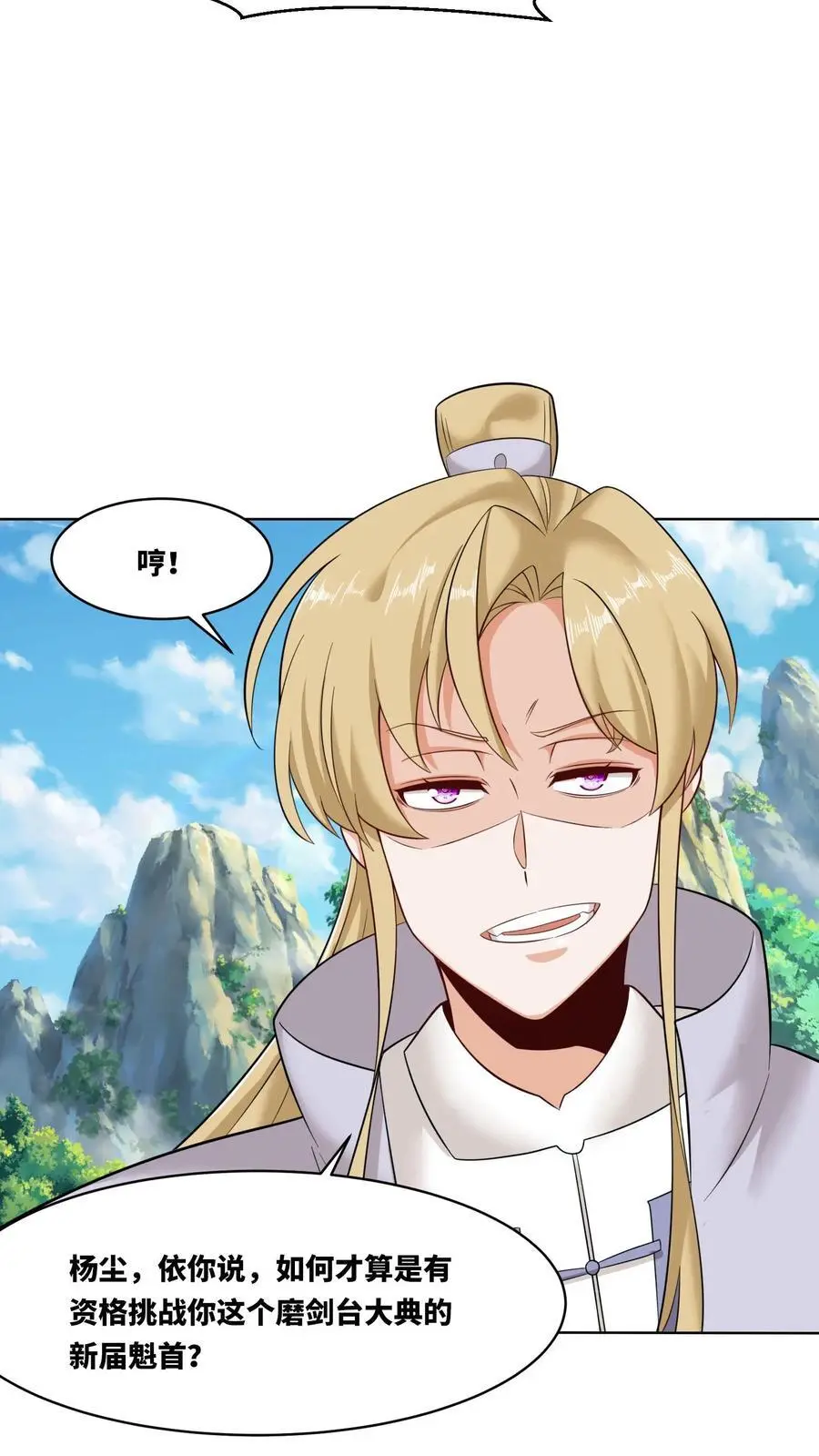 第163话43