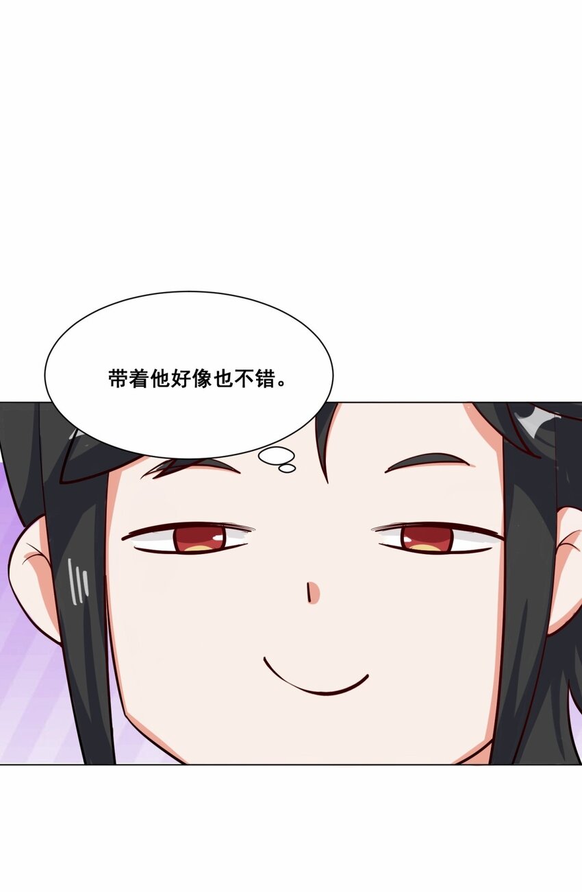56-俘获灵儿9