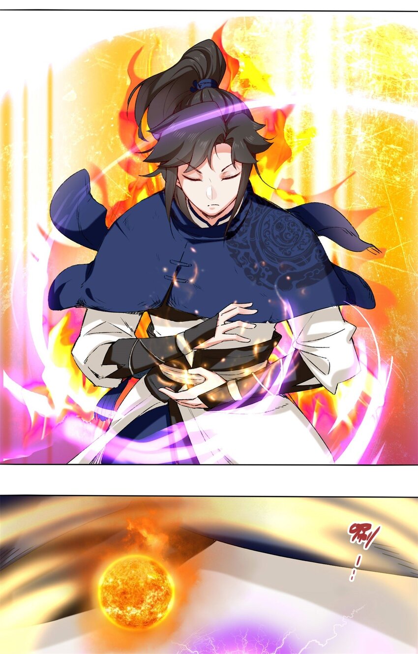 8-天道师14