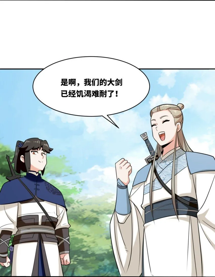 第125话争夺9