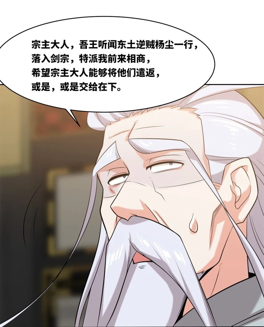 141 气机消失35