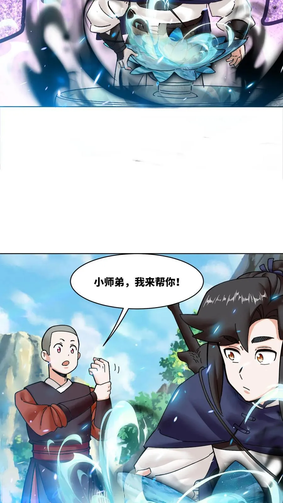 第200话21