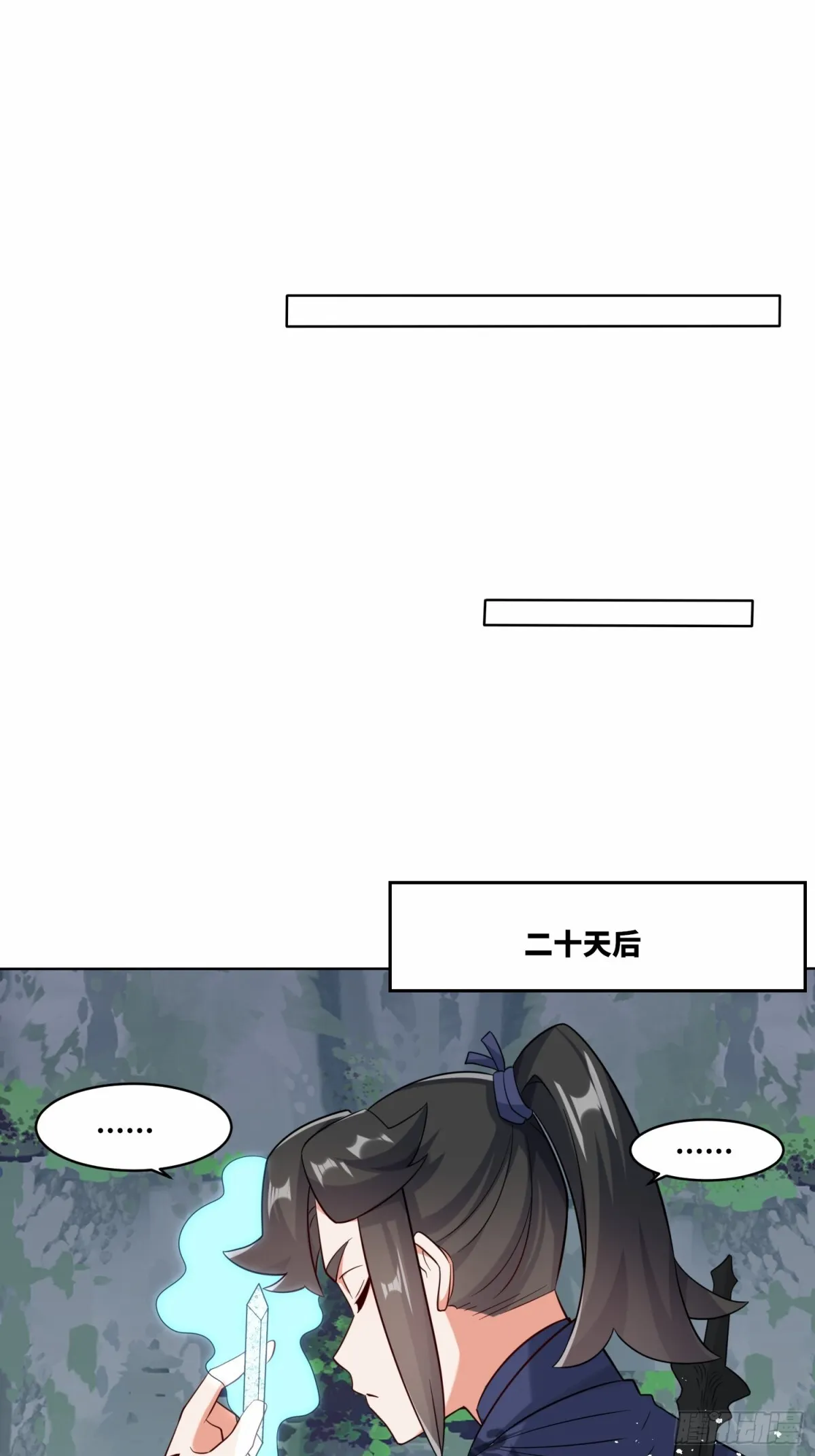 205-那我来考考你47