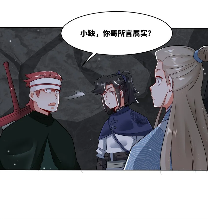 152 庸古台43