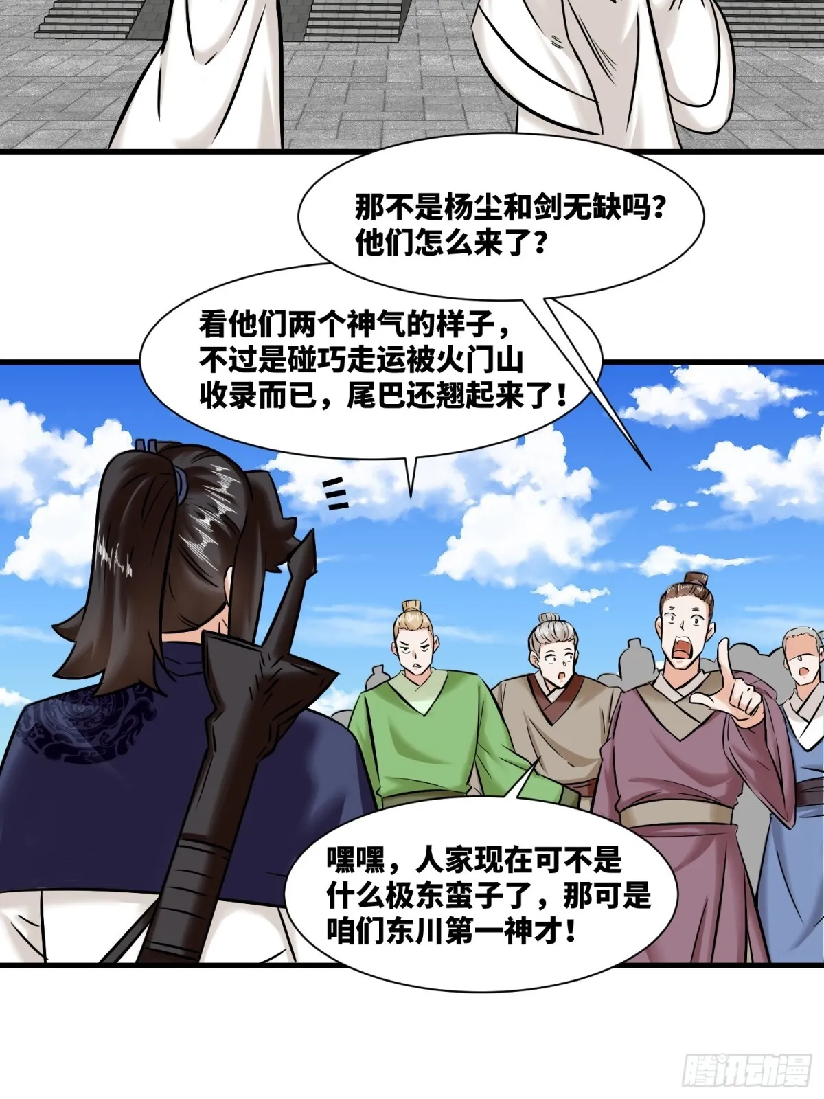 201-万家刁难17